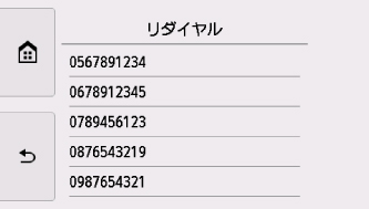 図:液晶ディスプレイ